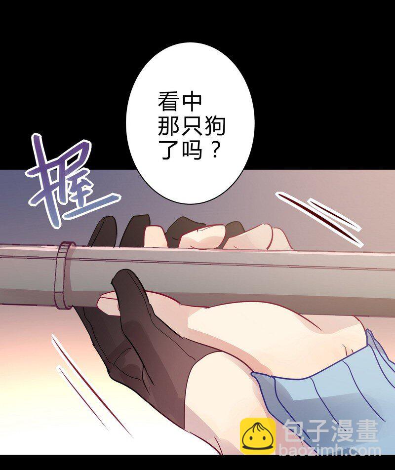 男友總在修羅場 - 033 我們玩射擊 - 1