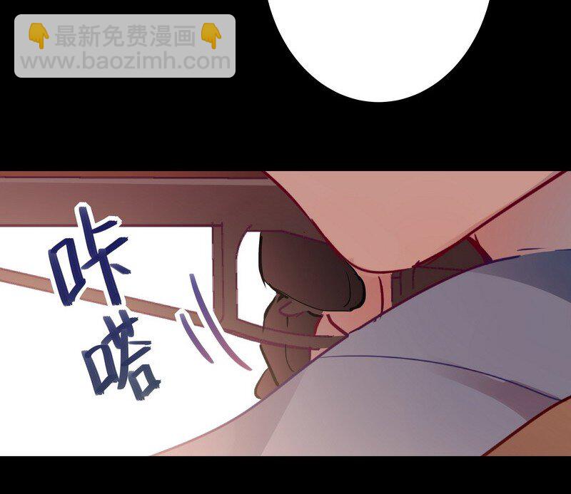 男友總在修羅場 - 033 我們玩射擊 - 3