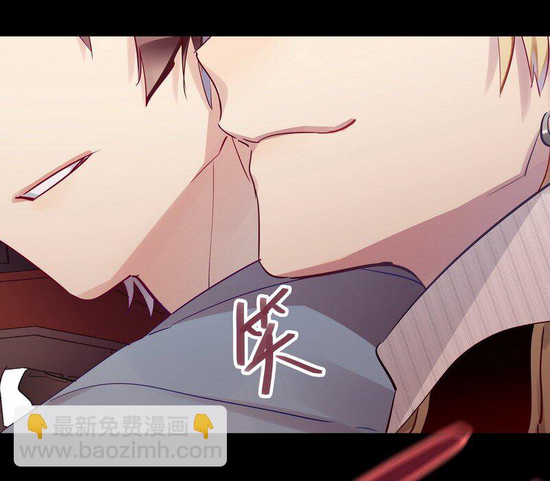 男友總在修羅場 - 033 我們玩射擊 - 4