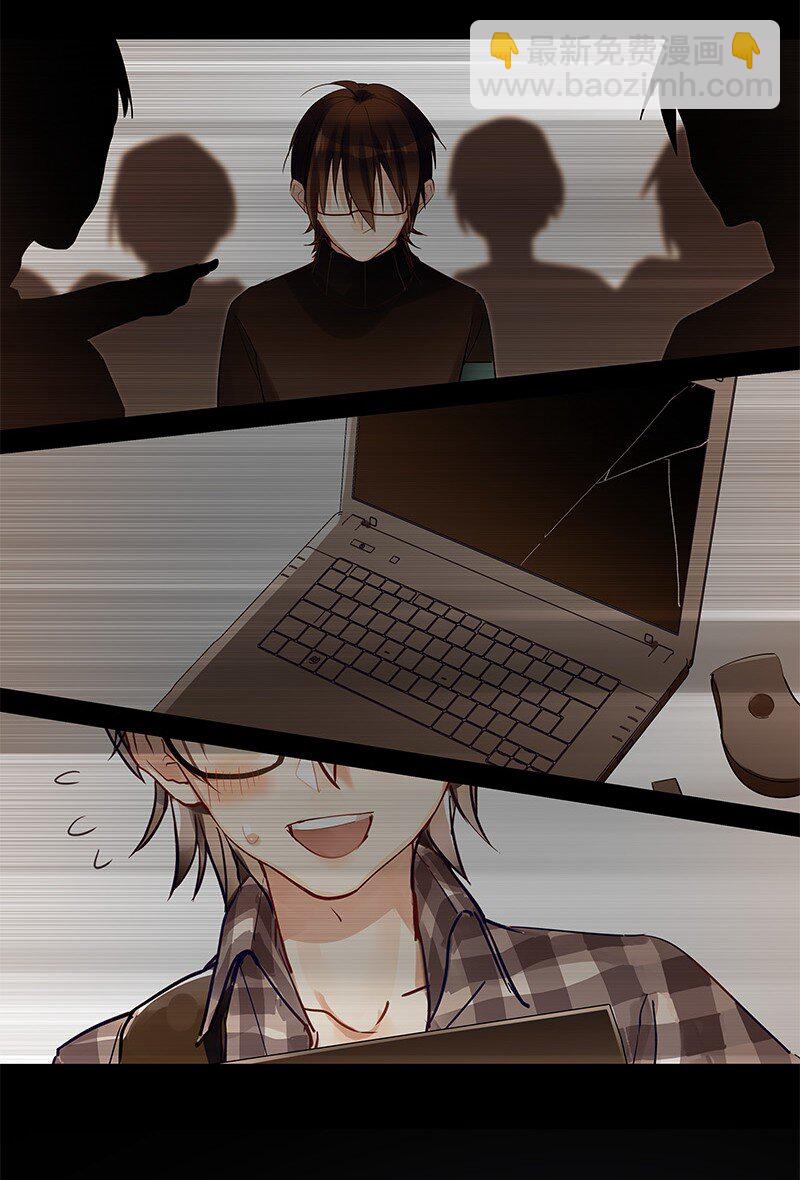 男友總在修羅場 - 037 他會開心的 - 3