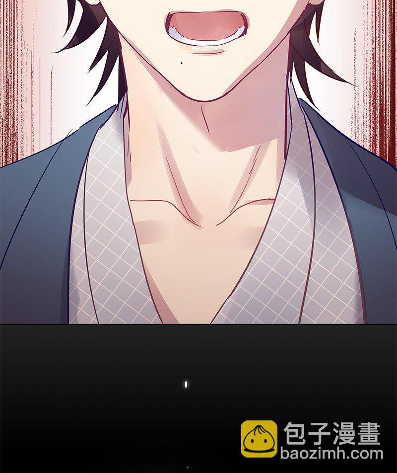 男友總在修羅場 - 037 他會開心的 - 4