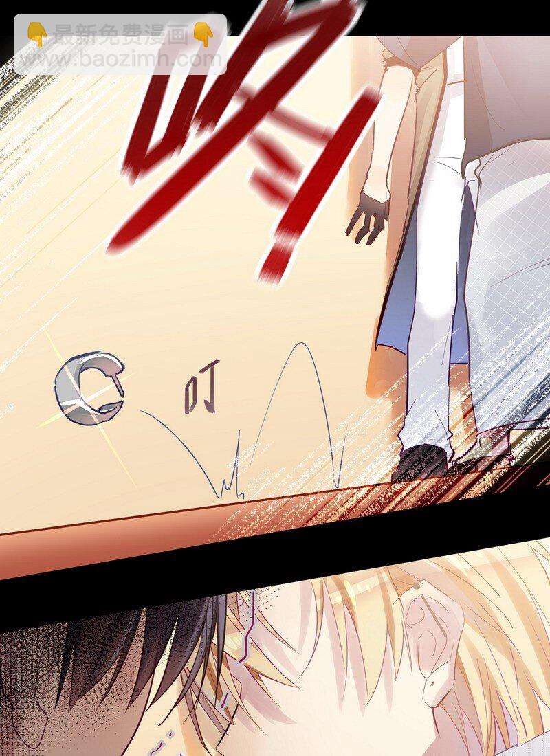 男友總在修羅場 - 037 他會開心的 - 3