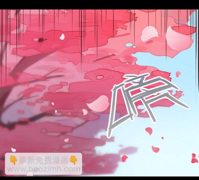 男友總在修羅場 - 041 項楠告白中 - 2