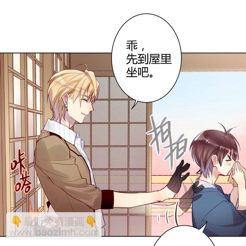 男友總在修羅場 - 043 實用的姿勢 - 4