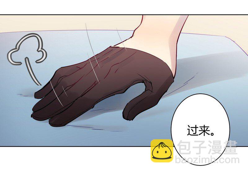 男友總在修羅場 - 043 實用的姿勢 - 1