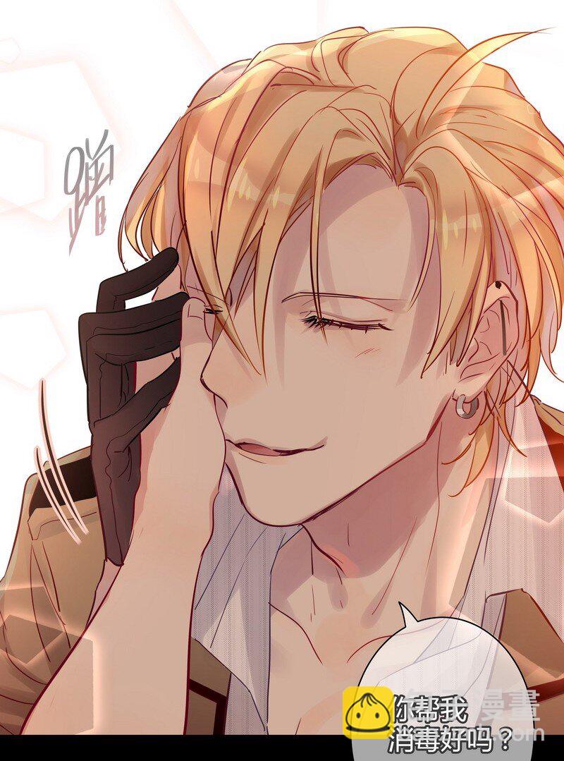 男友總在修羅場 - 043 實用的姿勢 - 1