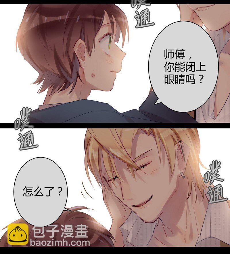 男友總在修羅場 - 043 實用的姿勢 - 6