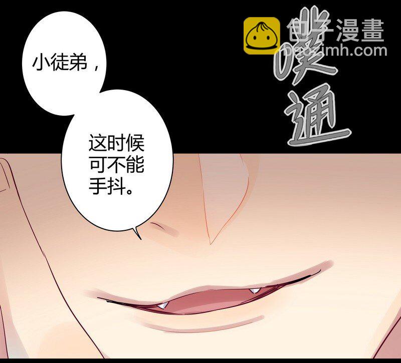 男友總在修羅場 - 043 實用的姿勢 - 2