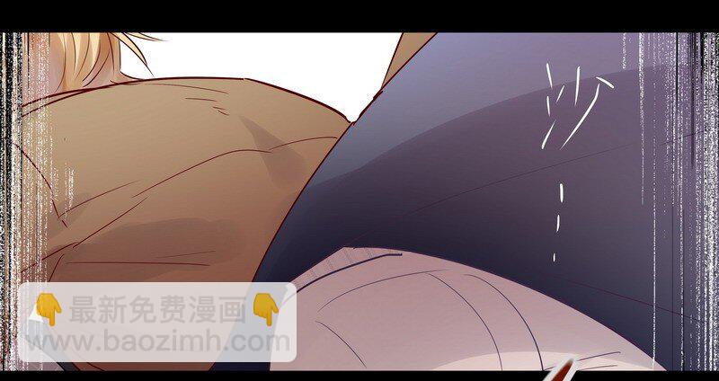 男友總在修羅場 - 043 實用的姿勢 - 4