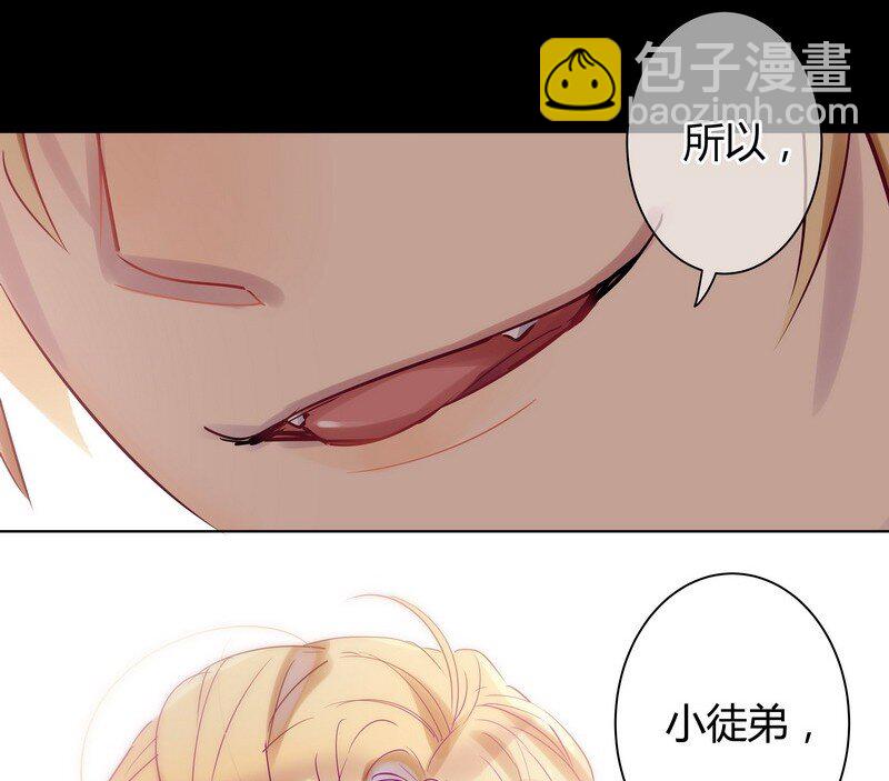 男友總在修羅場 - 043 實用的姿勢 - 6