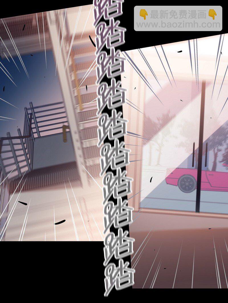 男友總在修羅場 - 047 今晚來我家 - 3