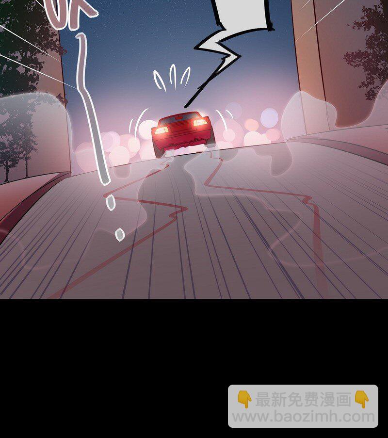 男友總在修羅場 - 047 今晚來我家 - 2