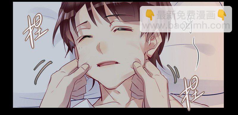 男友總在修羅場 - 049 小徒弟晚安 - 2