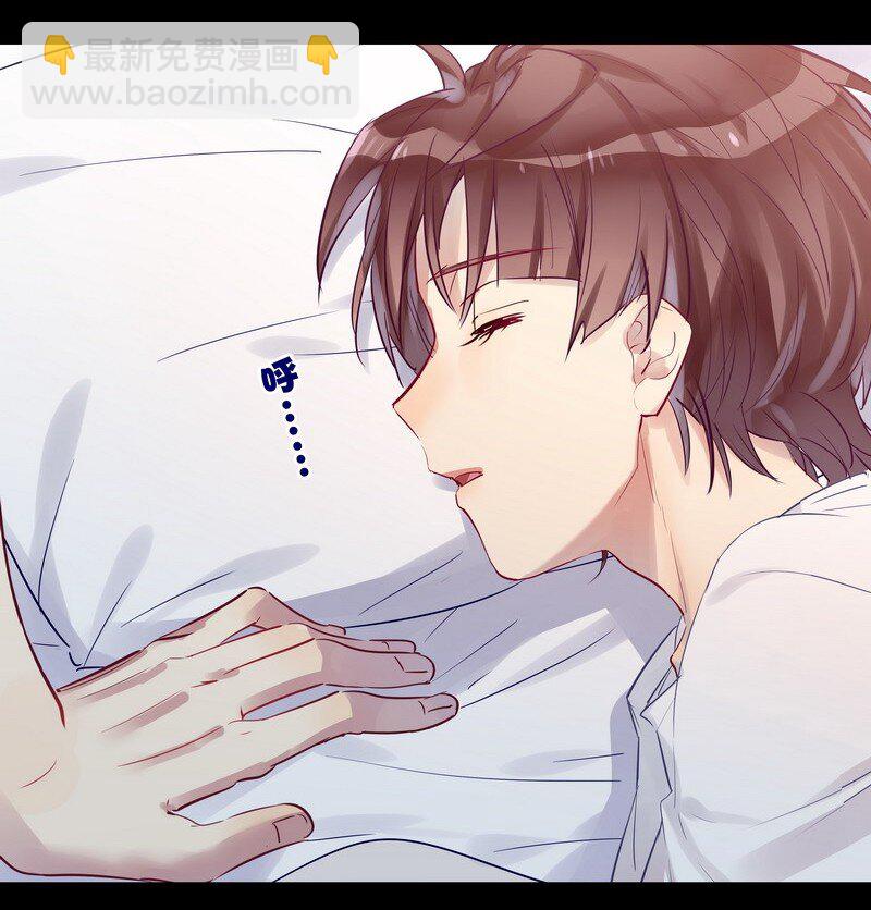 男友總在修羅場 - 049 小徒弟晚安 - 5