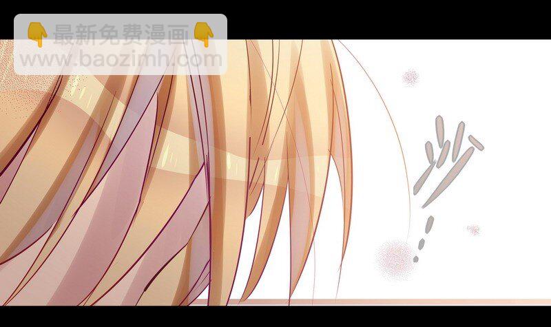 男友總在修羅場 - 049 小徒弟晚安 - 2