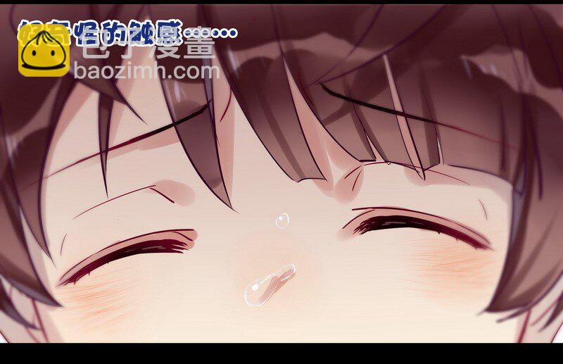 男友總在修羅場 - 051 罰你早安吻 - 3