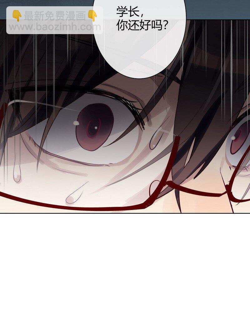 男友總在修羅場 - 053 學長說再見 - 5