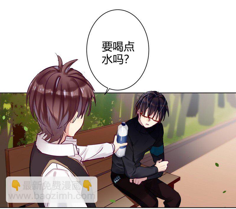 男友總在修羅場 - 053 學長說再見 - 6