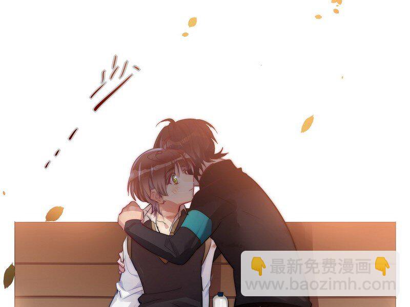 男友總在修羅場 - 053 學長說再見 - 3