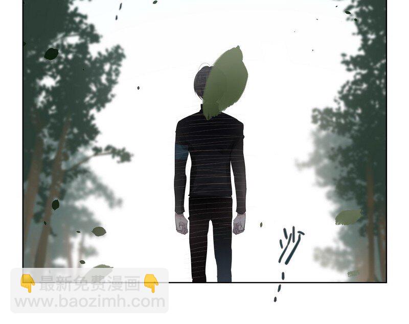 男友總在修羅場 - 053 學長說再見 - 2