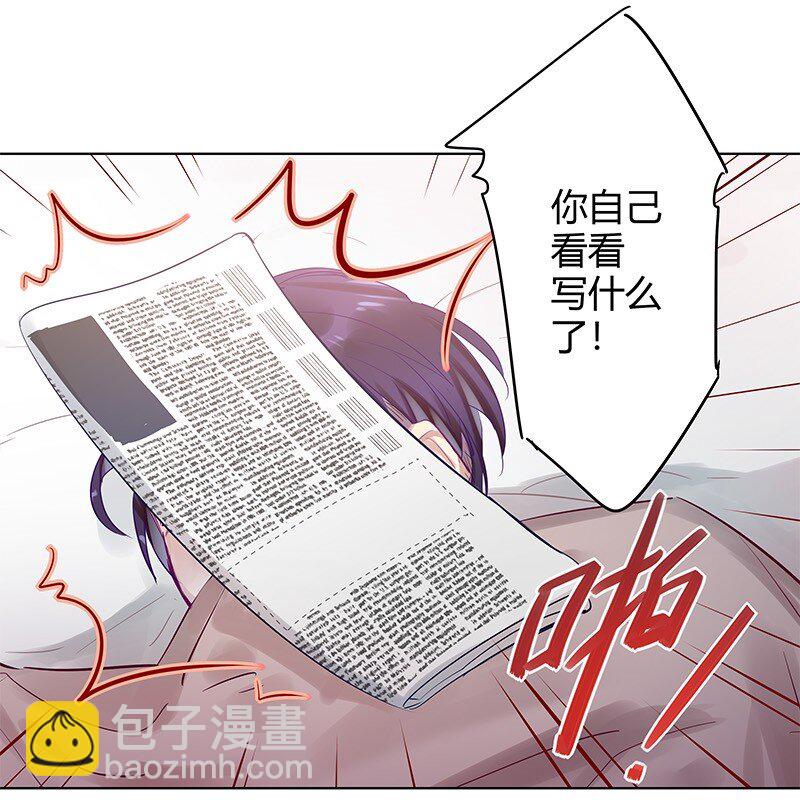 男友總在修羅場 - 053 學長說再見 - 1