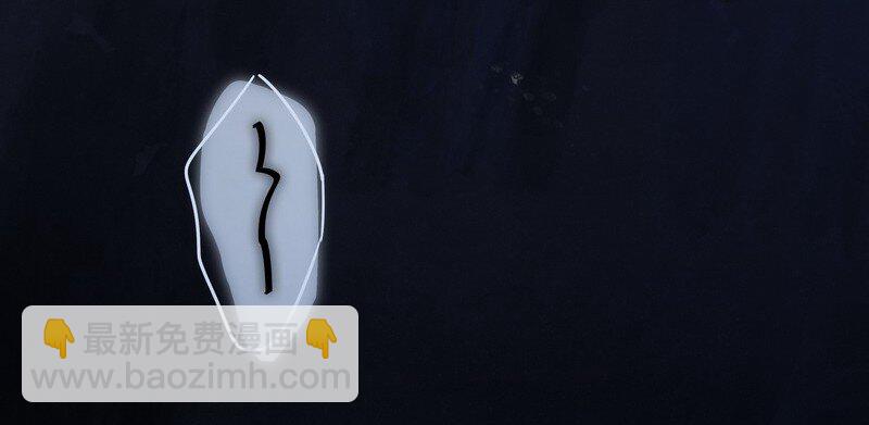 男友總在修羅場 - 053 學長說再見 - 7