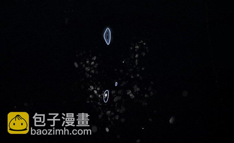 男友總在修羅場 - 053 學長說再見 - 2