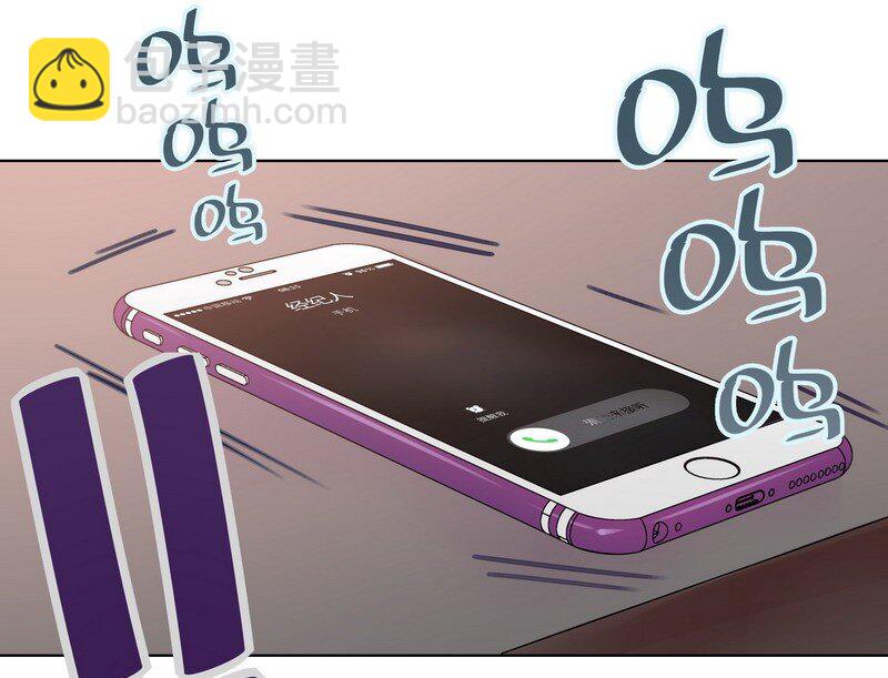 男友總在修羅場 - 055 夜椋在打掃 - 5