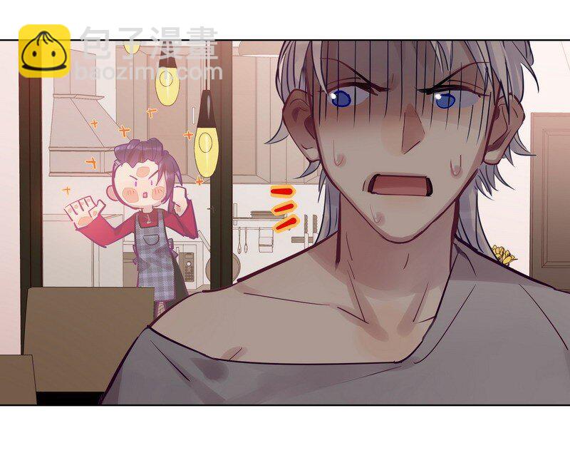 男友總在修羅場 - 055 夜椋在打掃 - 2