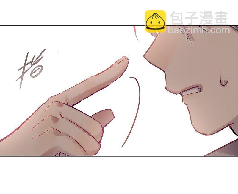 男友總在修羅場 - 055 夜椋在打掃 - 5