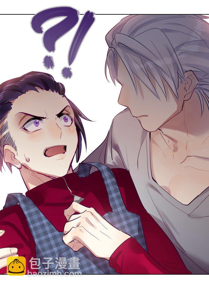 男友總在修羅場 - 056 暗戀本大爺 - 1