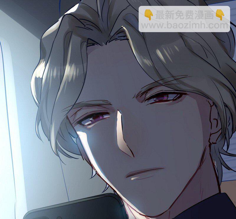 男友總在修羅場 - 056 暗戀本大爺 - 3