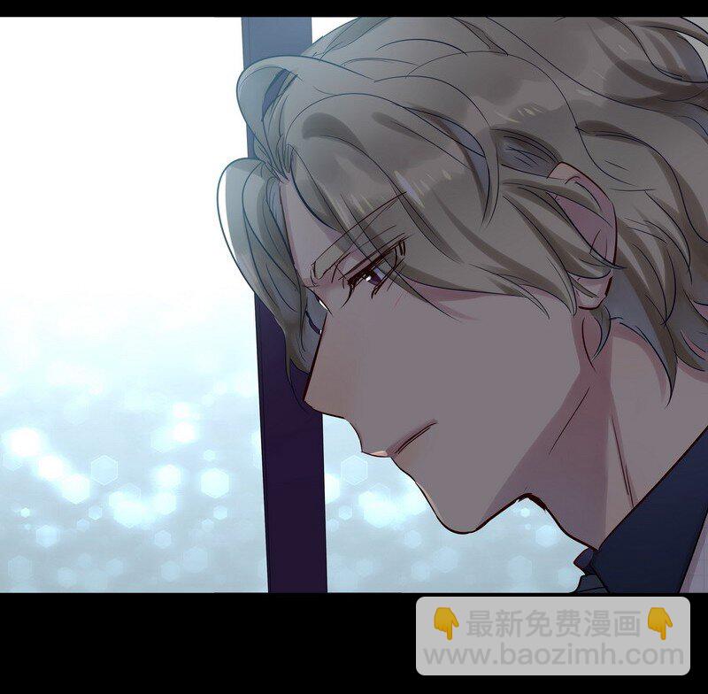 男友總在修羅場 - 056 暗戀本大爺 - 1