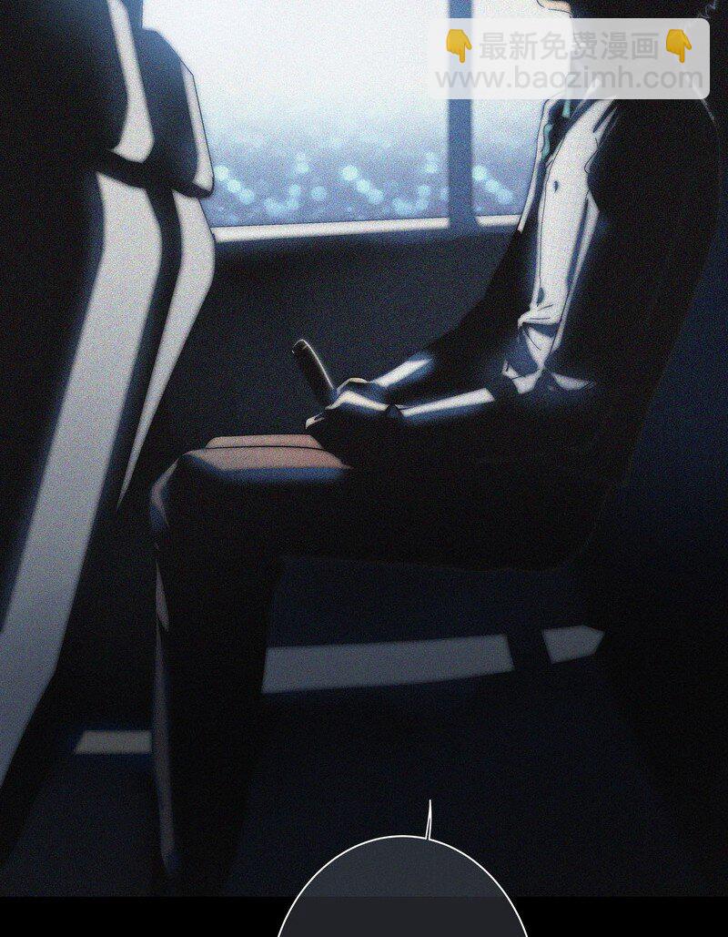 男友總在修羅場 - 056 暗戀本大爺 - 4