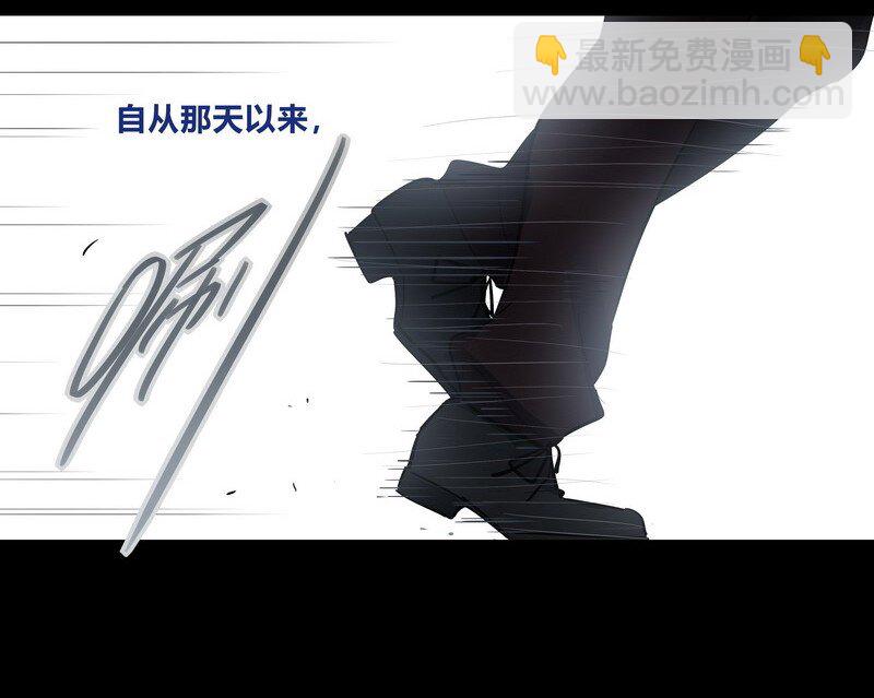 男友總在修羅場 - 058 直到光出現 - 5