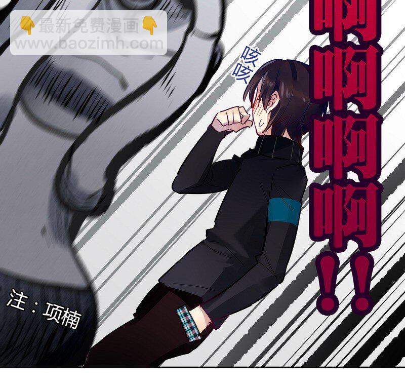 男友總在修羅場 - 010 學長的秘密 - 5