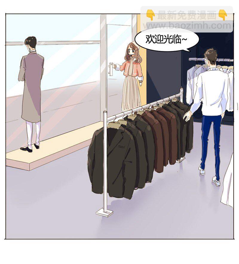 002 真是活见鬼的一天-第2话