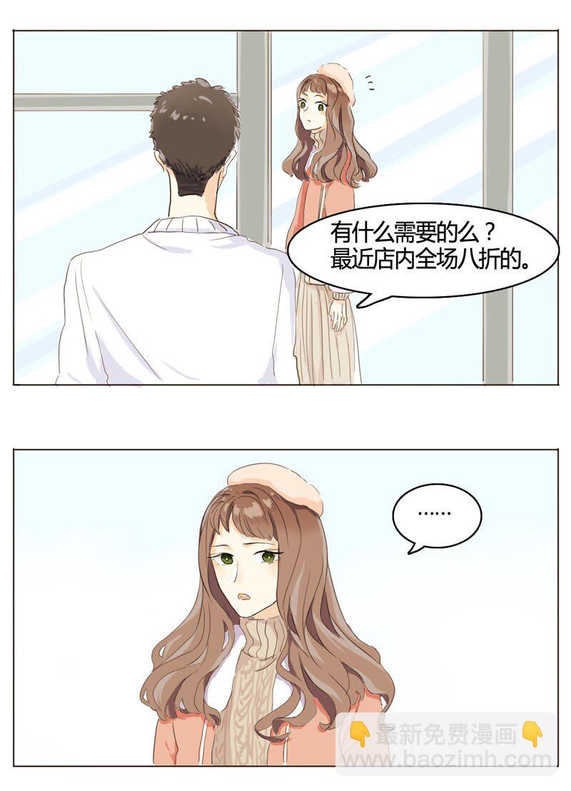 002 真是活见鬼的一天-第2话