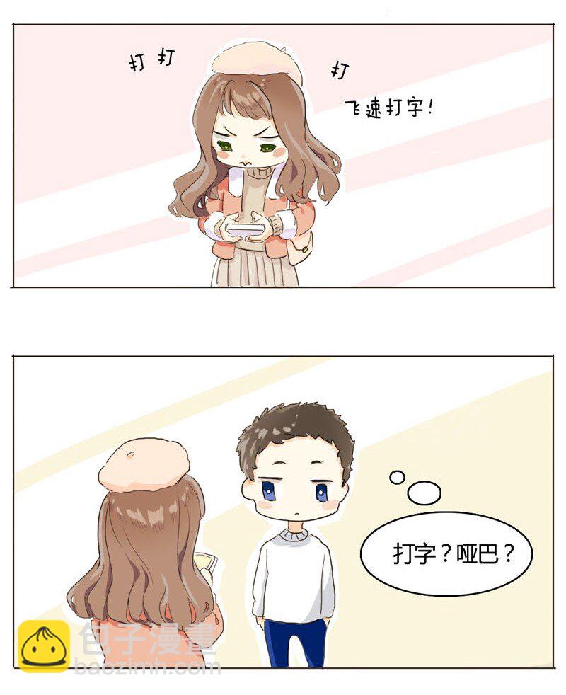 002 真是活见鬼的一天-第2话