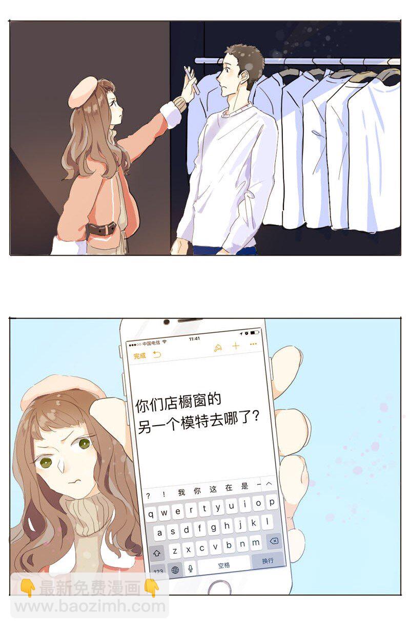 002 真是活见鬼的一天-第2话