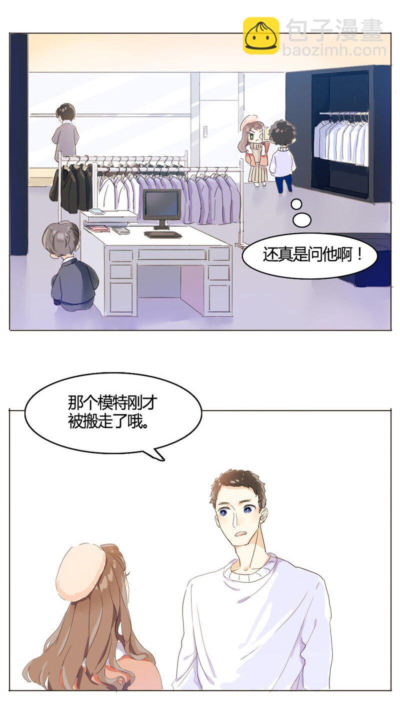 002 真是活见鬼的一天-第2话