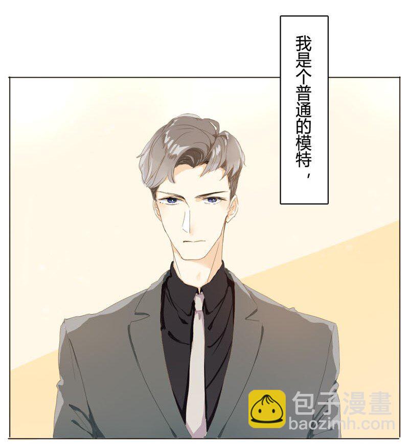 002 真是活见鬼的一天-第2话