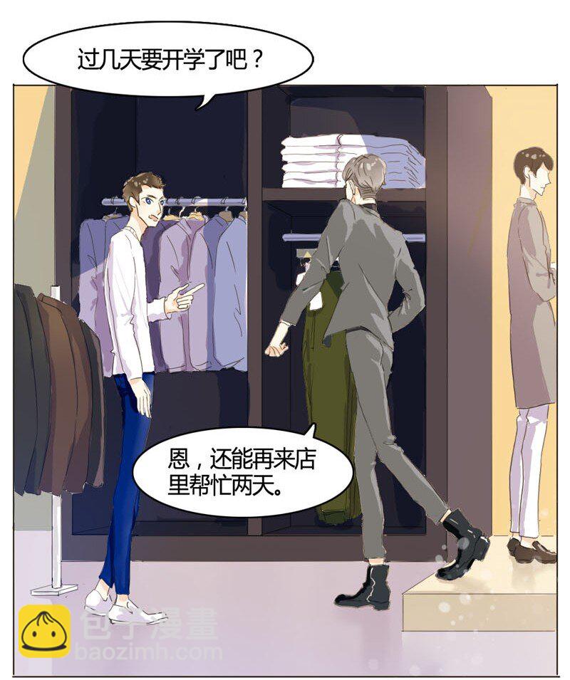 002 真是活见鬼的一天-第2话