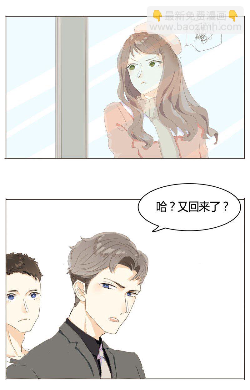 002 真是活见鬼的一天-第2话