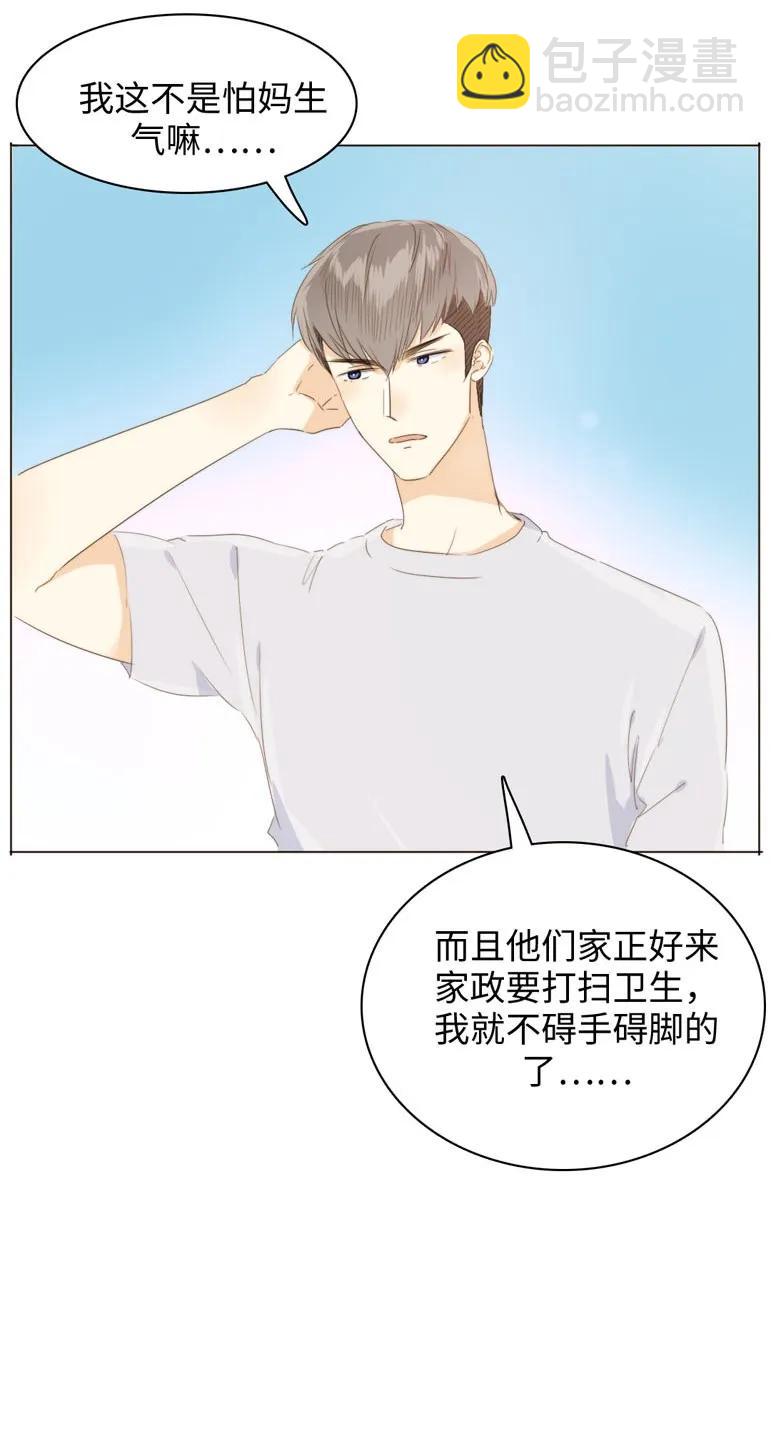 102 漠不关心-第102话