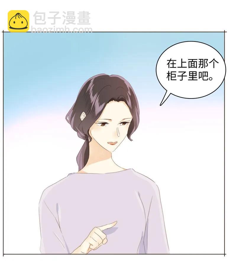 102 漠不关心-第102话