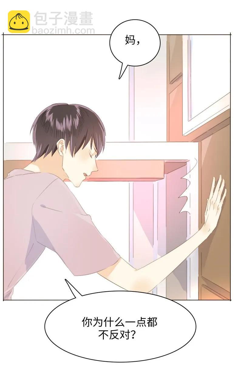 102 漠不关心-第102话