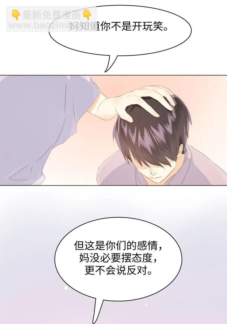 102 漠不关心-第102话