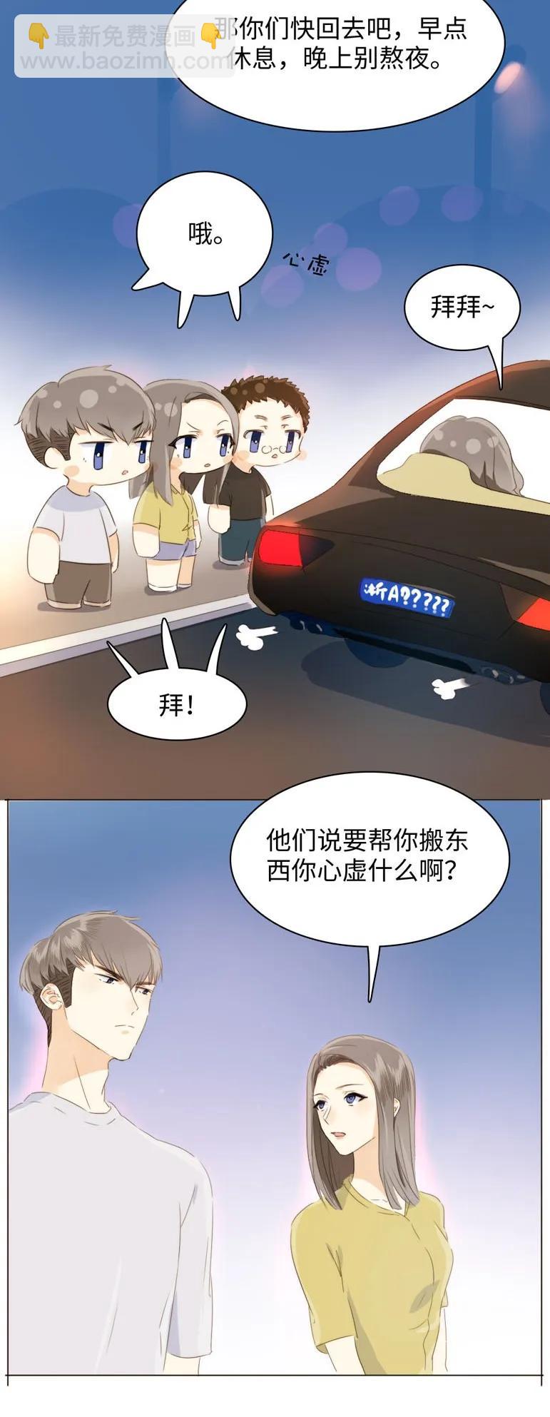 102 漠不关心-第102话