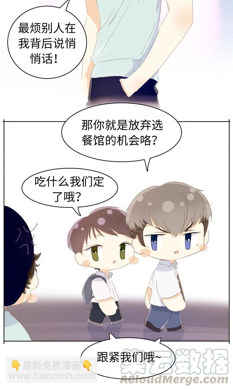 104 暗吃飞醋-第104话